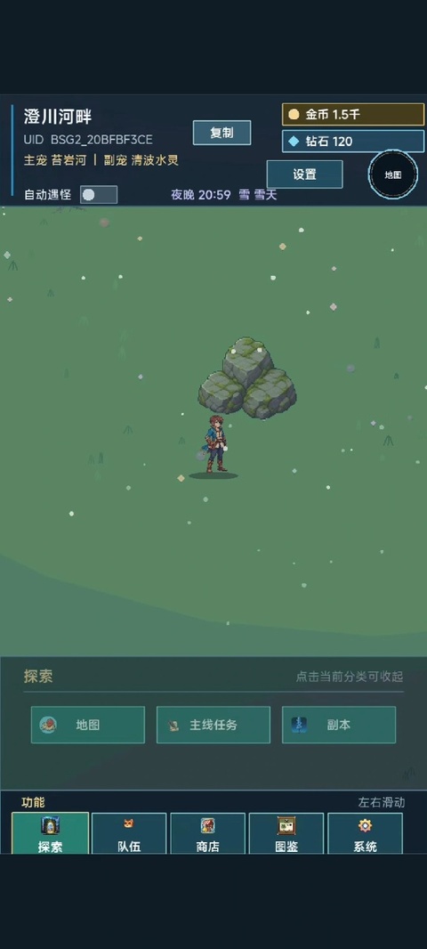 图1