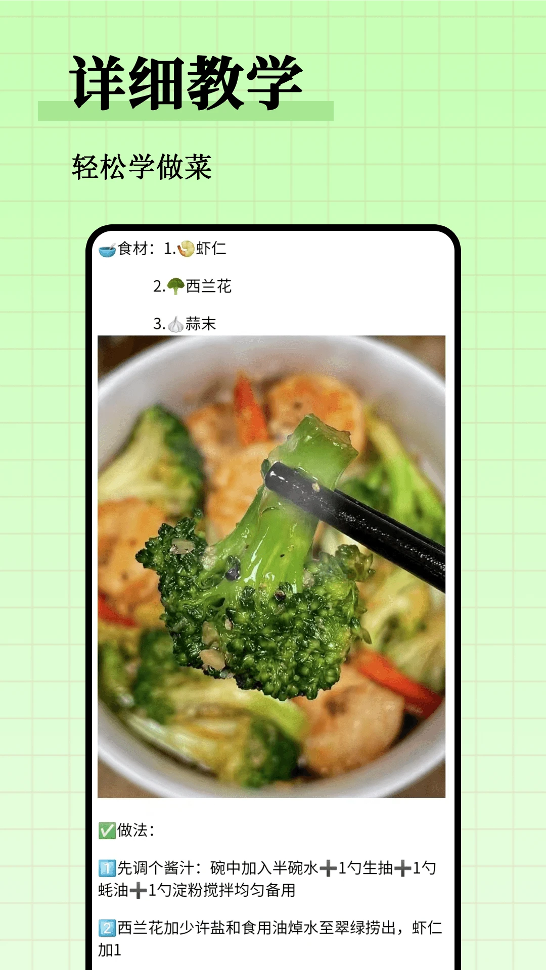 减脂瘦身食谱大全 减脂瘦身食谱大全