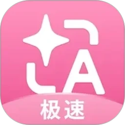 沉浸式翻译免费下载安装