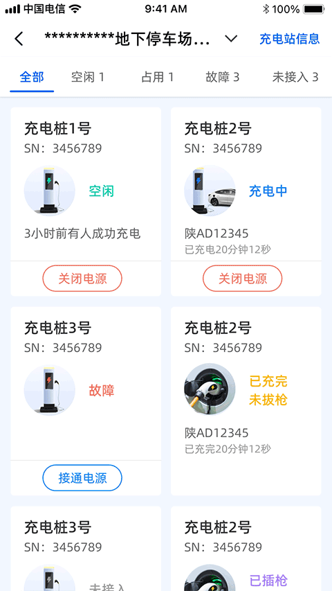 图4