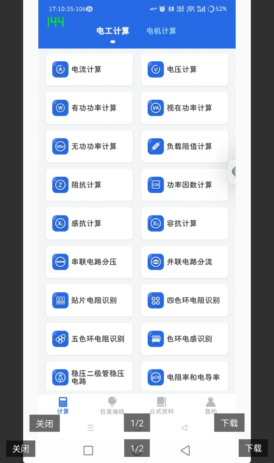 图1