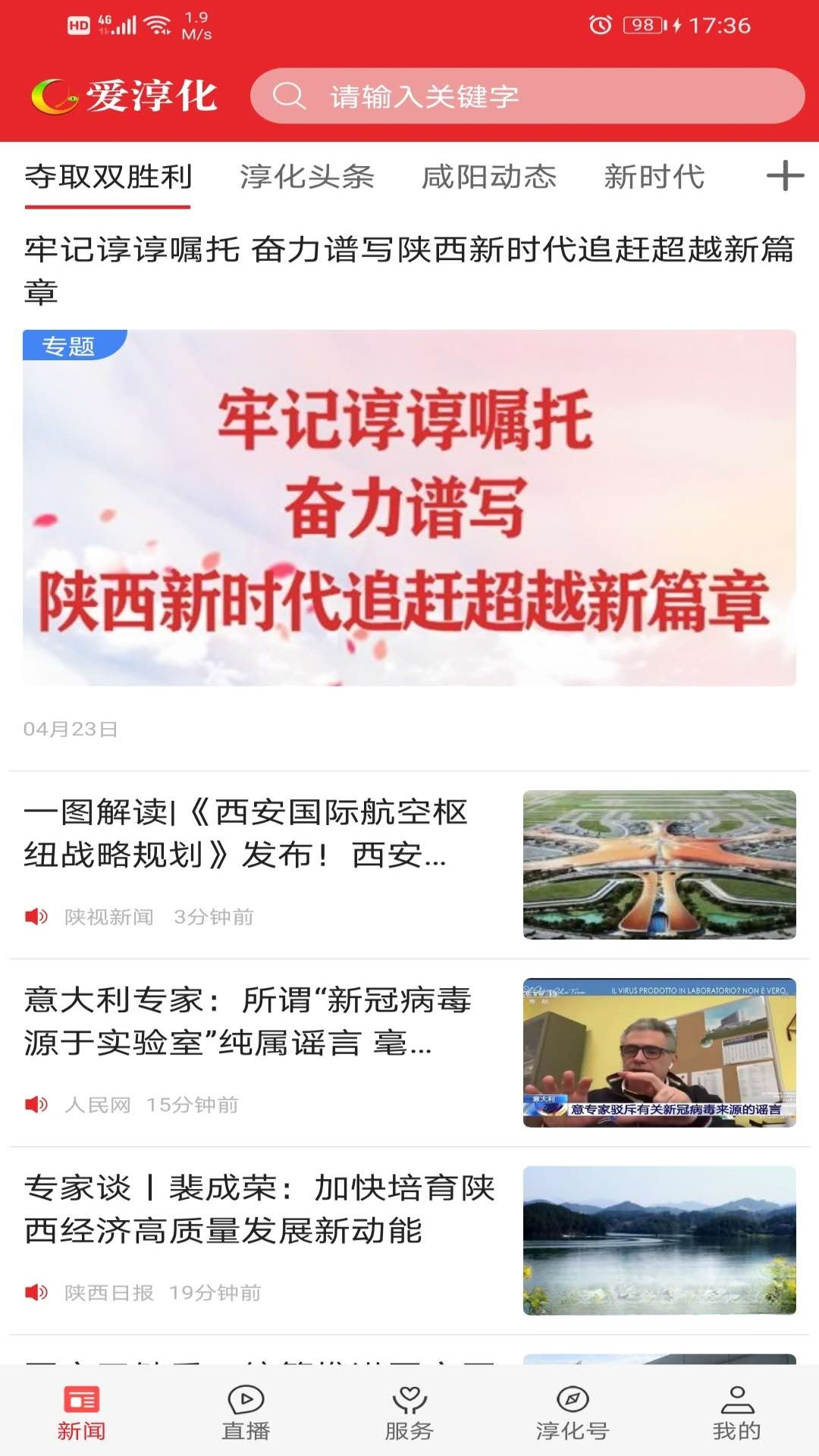 图1