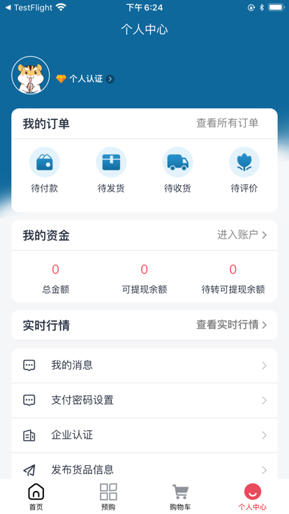 耕海牧渔 耕海牧渔