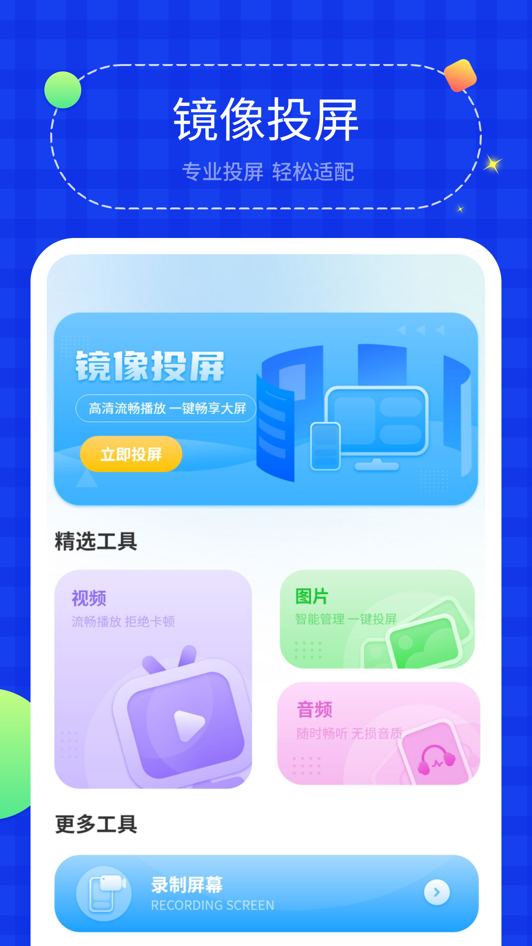 图1
