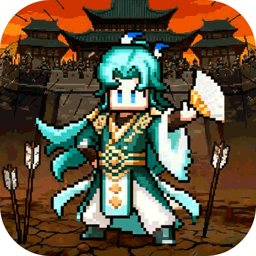 荣耀战将