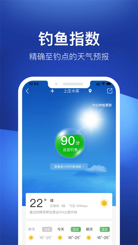 钓鱼 钓鱼