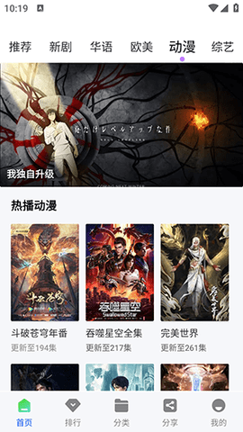 极境视频免广告版