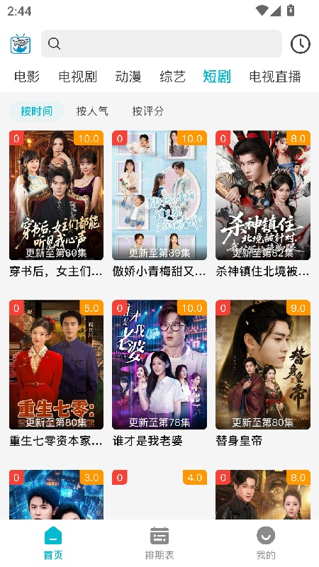 图3