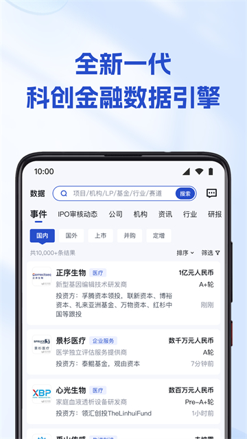 烯牛数据 烯牛数据
