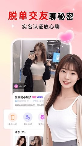 探爱 探爱
