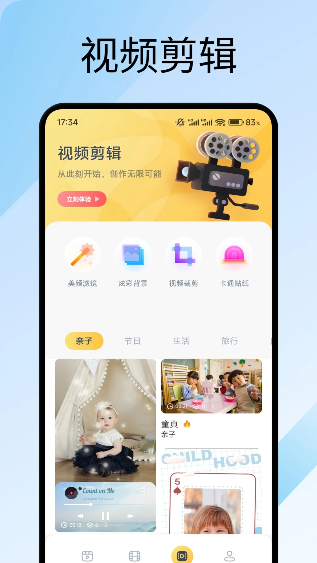 图1