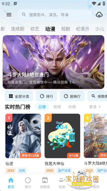 图4