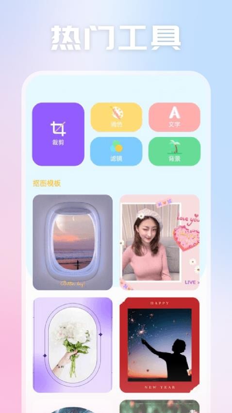 图2