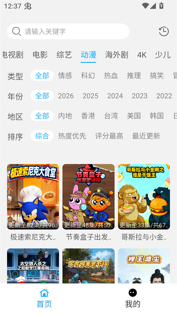 图3