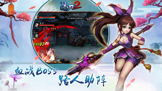 图2