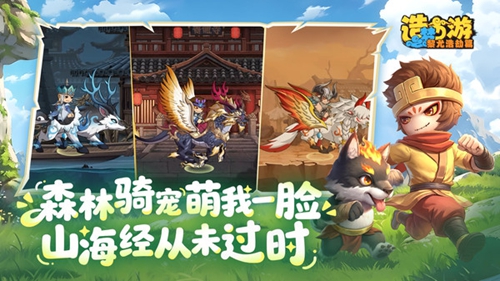 造梦西游之黎尤浩劫篇 造梦西游之黎尤浩劫篇