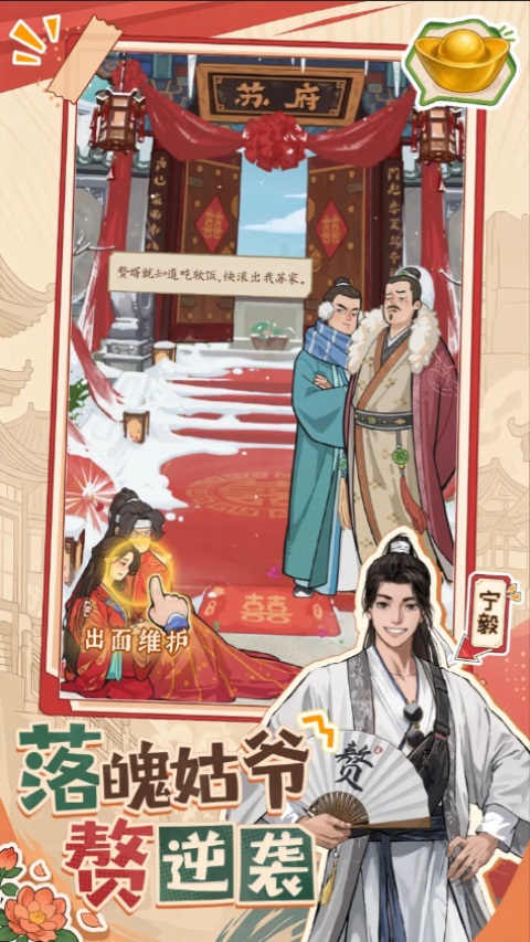 图2