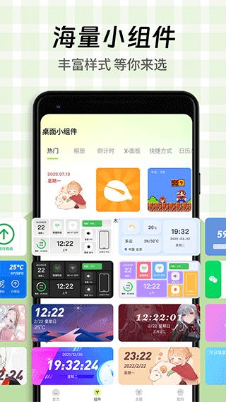 图3