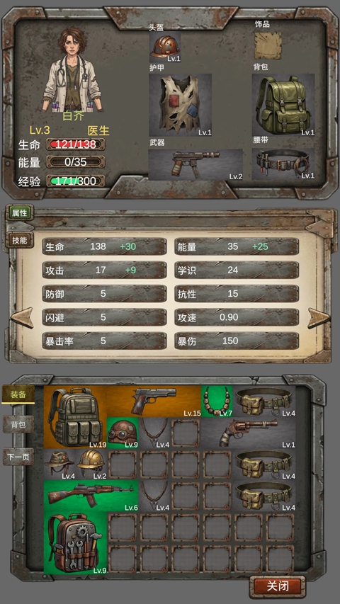 图1