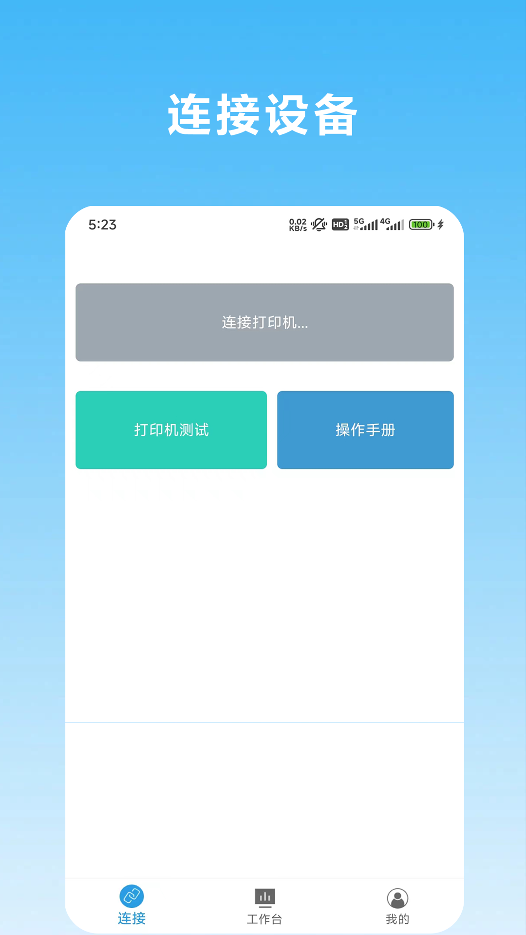 网众验房 网众验房