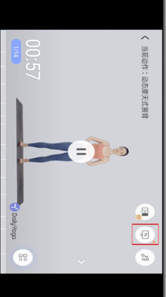 图7