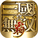 真三国无双4