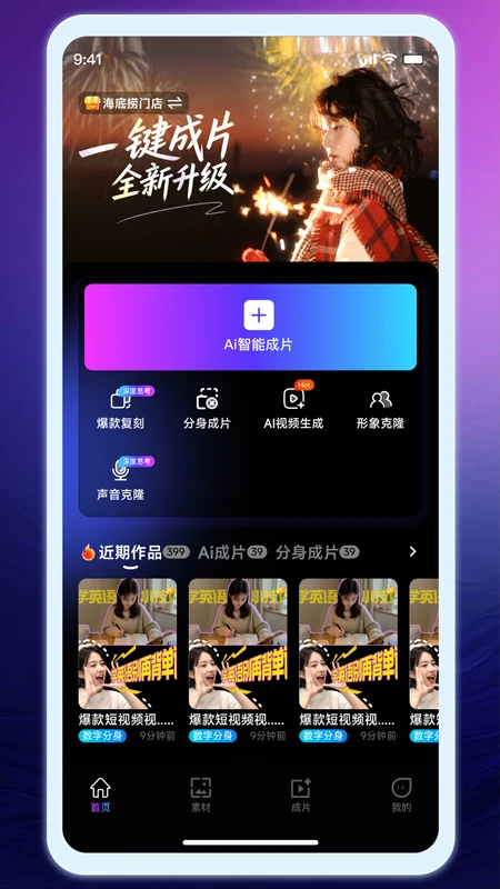 图1