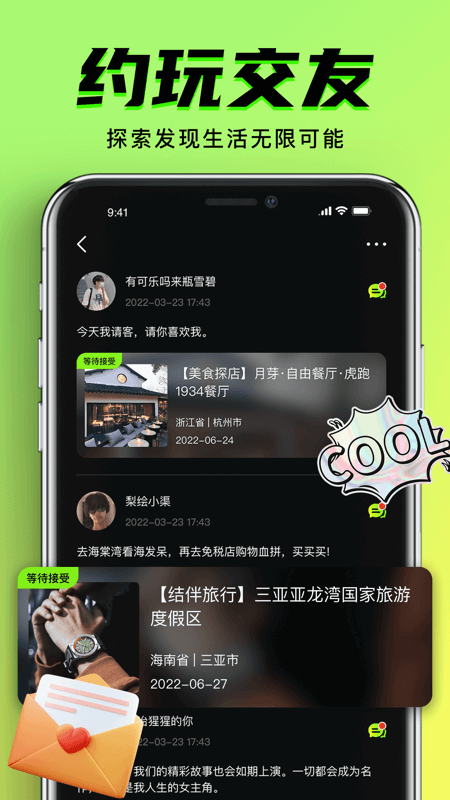 图4