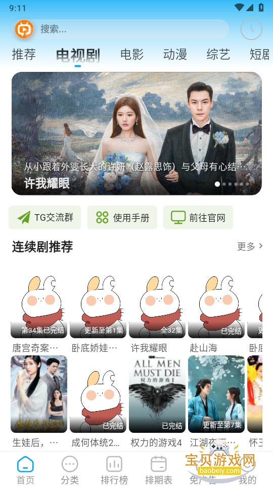 图6