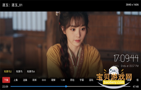 图6
