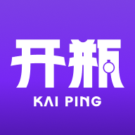 开瓶