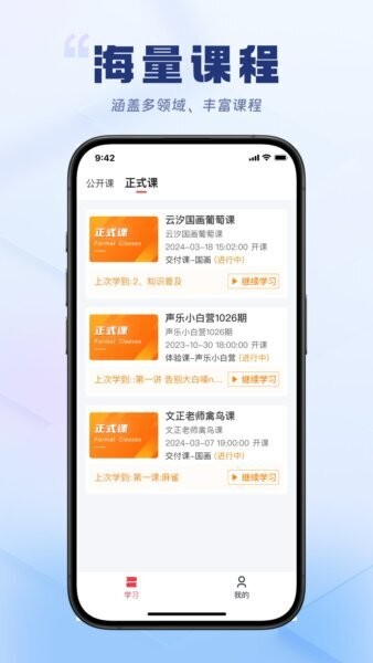 轻舟云课堂 轻舟云课堂