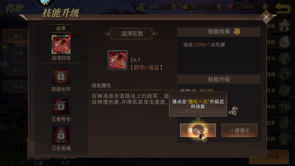 真赵云无双 真赵云无双