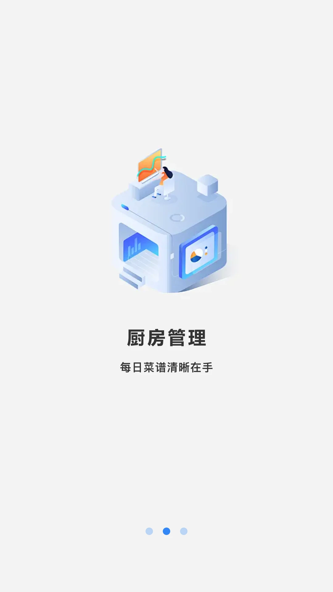 一起减肥 一起减肥