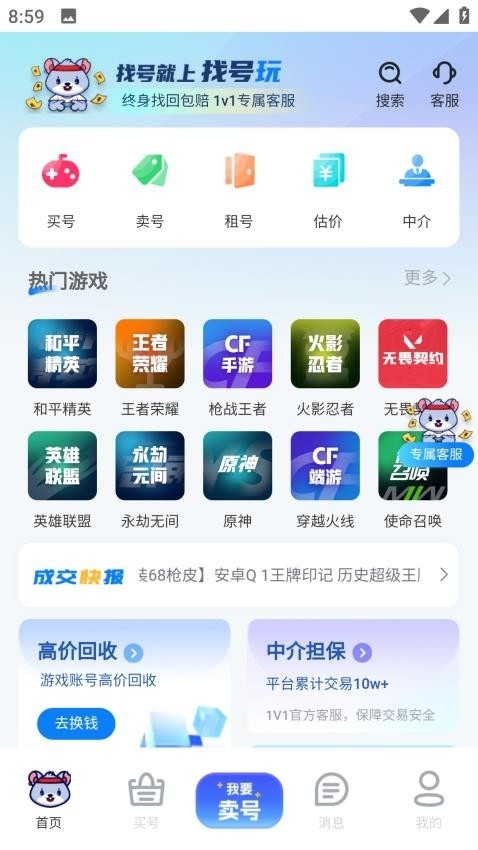 图3
