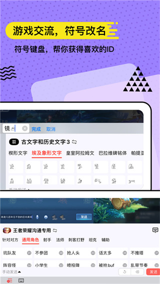 无思键盘 无思键盘