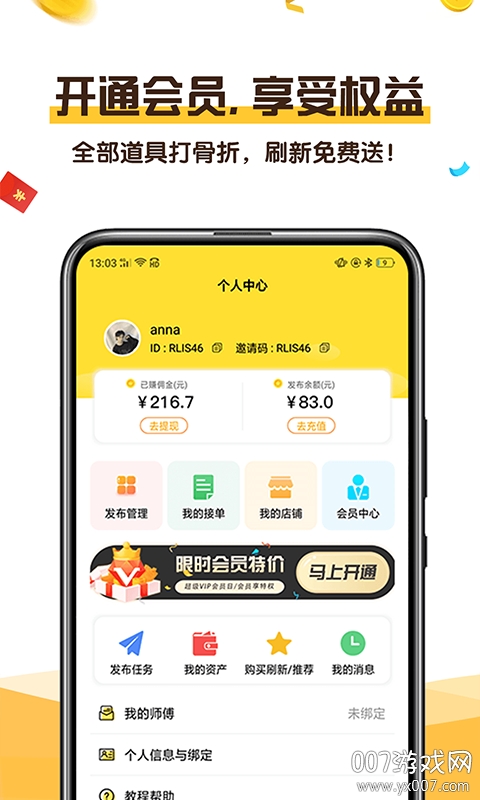 时宿宝 时宿宝
