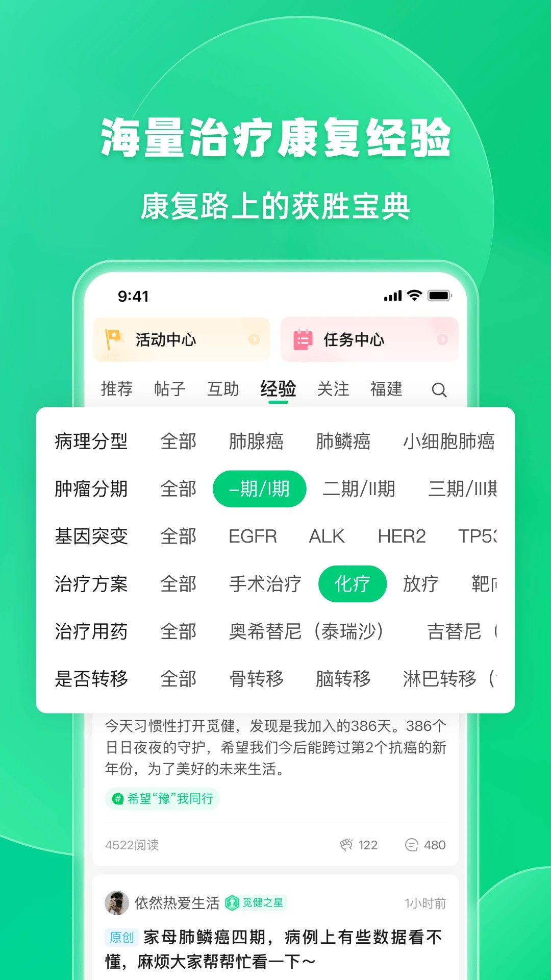 觅健 觅健