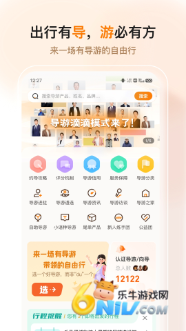 橄榄游 橄榄游