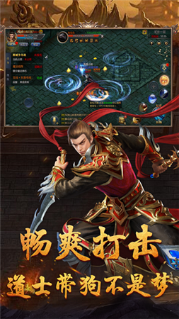 天魔传奇单职业 天魔传奇单职业