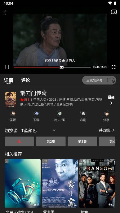 图4