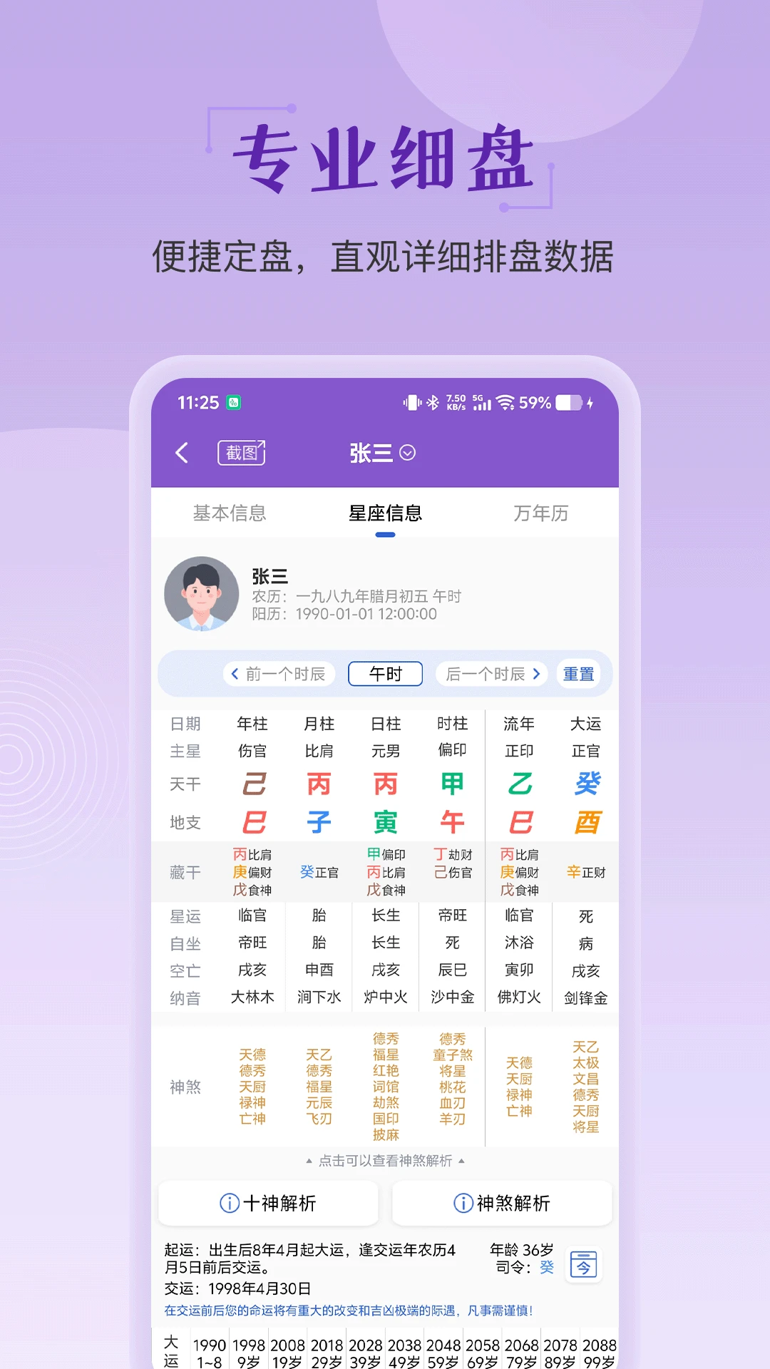 图4