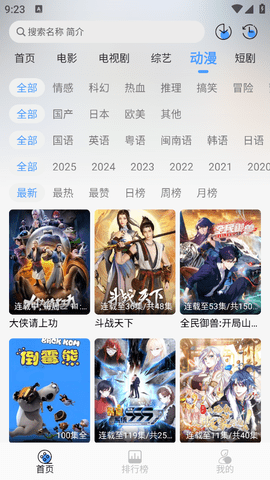 图5