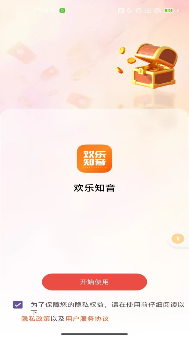兵御卓联 兵御卓联