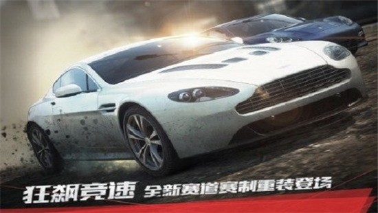 极品飞车ol无限资源版 极品飞车ol无限资源版