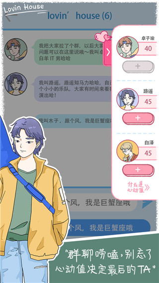 落樱小屋 落樱小屋