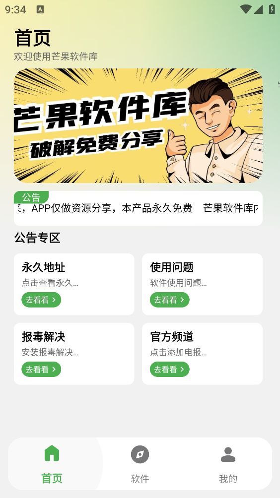 图1