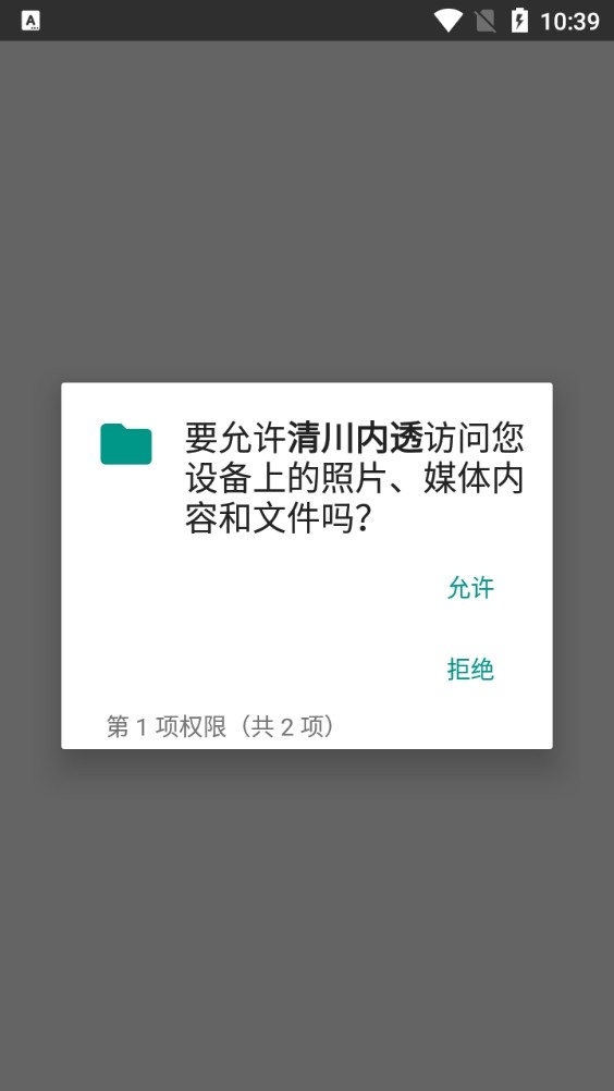 图3