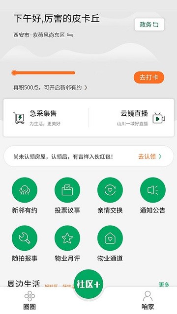 图1