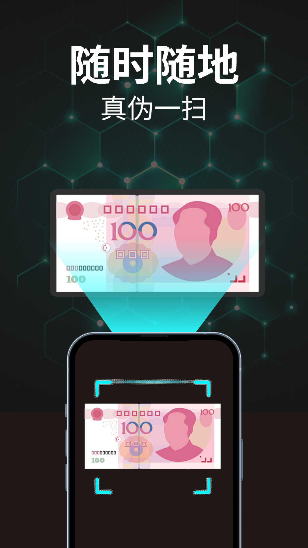 图1